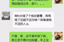 铁山港铁山港专业催债公司，专业催收