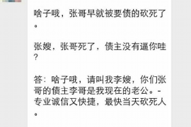 铁山港对付老赖：刘小姐被老赖拖欠货款